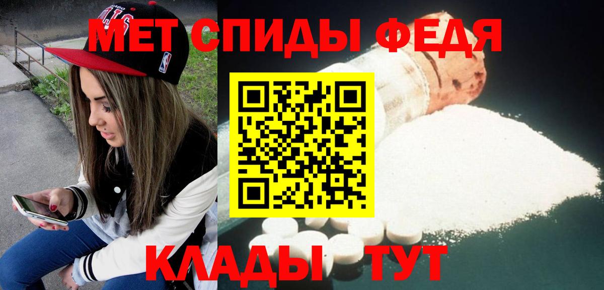 Amphetamine VHQ Ангарск