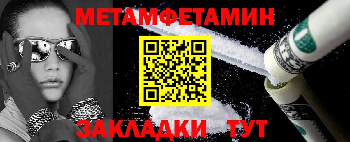 Ангарск  Амфетамин 98%  АМФЕТАМИН  Вход с VPN 