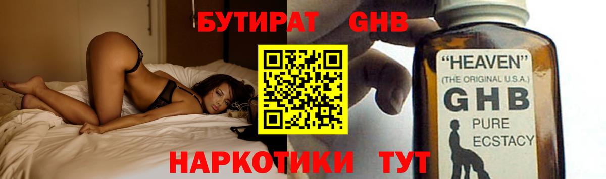 Кетамин Ангарск