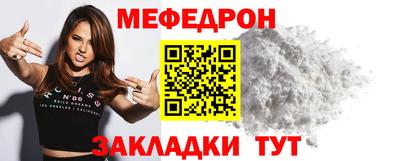 таблы Абакан