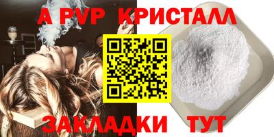 кокаин перу Азнакаево