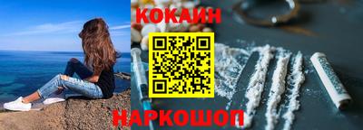 таблы Абакан