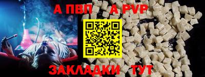 кокаин перу Азнакаево
