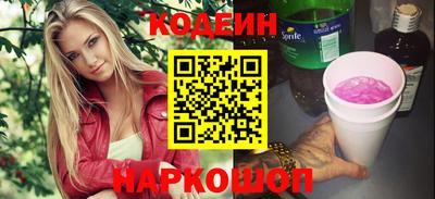 таблы Абакан