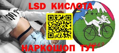 таблы Абакан