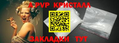 mdpv Тула