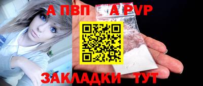 кокаин перу Азнакаево