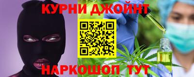 прущая мука Абинск