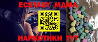 таблы Абакан