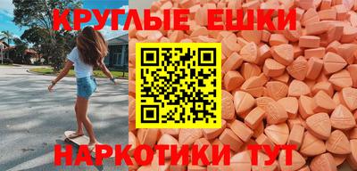 таблы Абакан