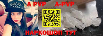 кокаин перу Азнакаево
