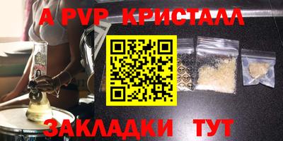 таблы Абакан