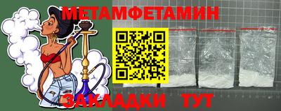 таблы Абакан