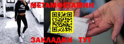 таблы Абакан