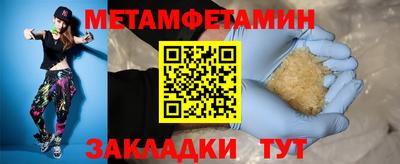 экстази Тулун