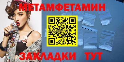 таблы Абакан