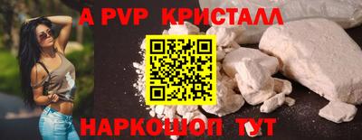 кокаин перу Азнакаево