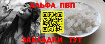 таблы Абакан