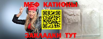 таблы Абакан