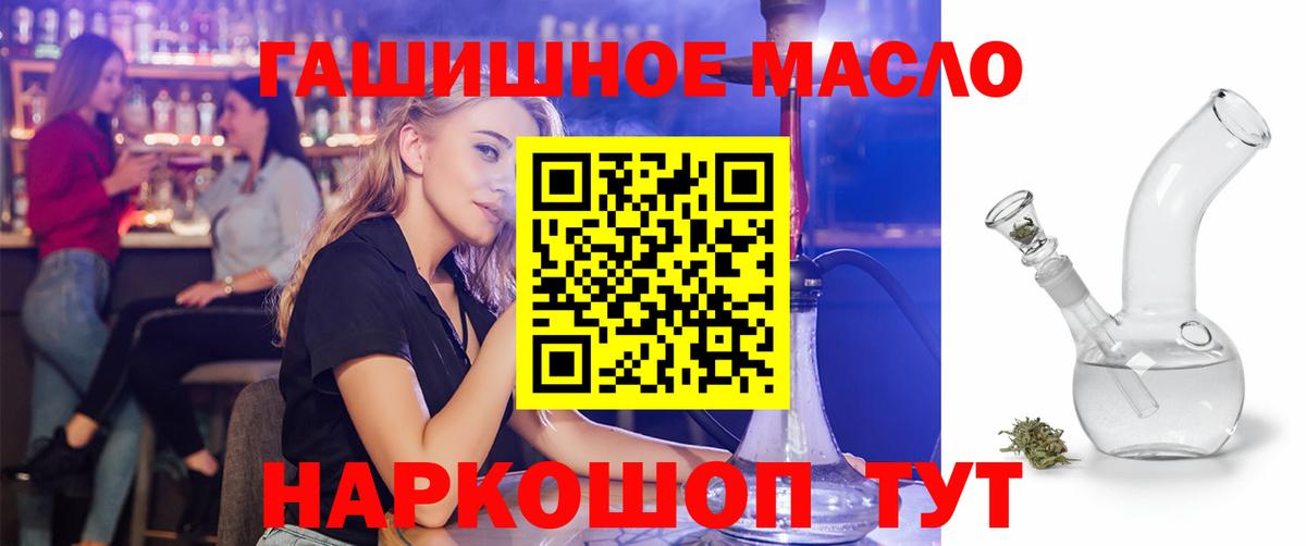 Дистиллят ТГК Wax Ангарск