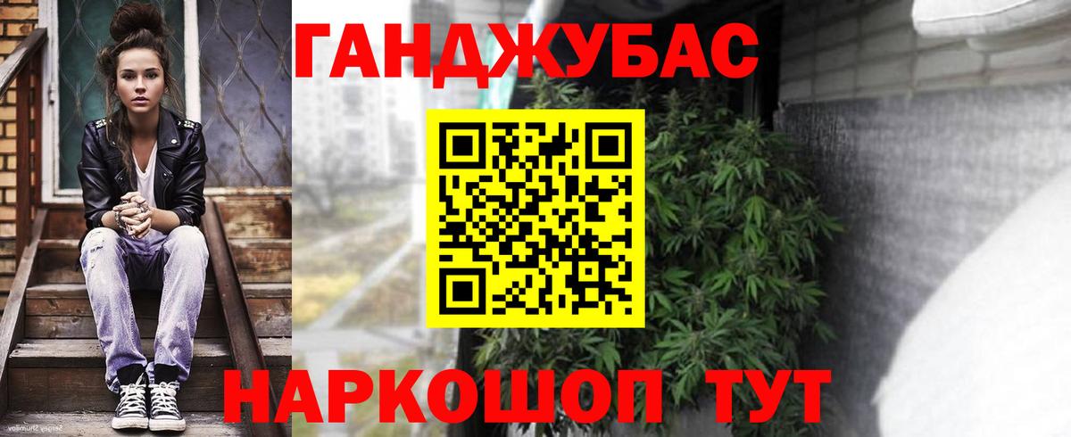 МАРИХУАНА планчик  МАРИХУАНА AK-47  Ангарск  Марихуана Bruce Banner  Вход с VPN 